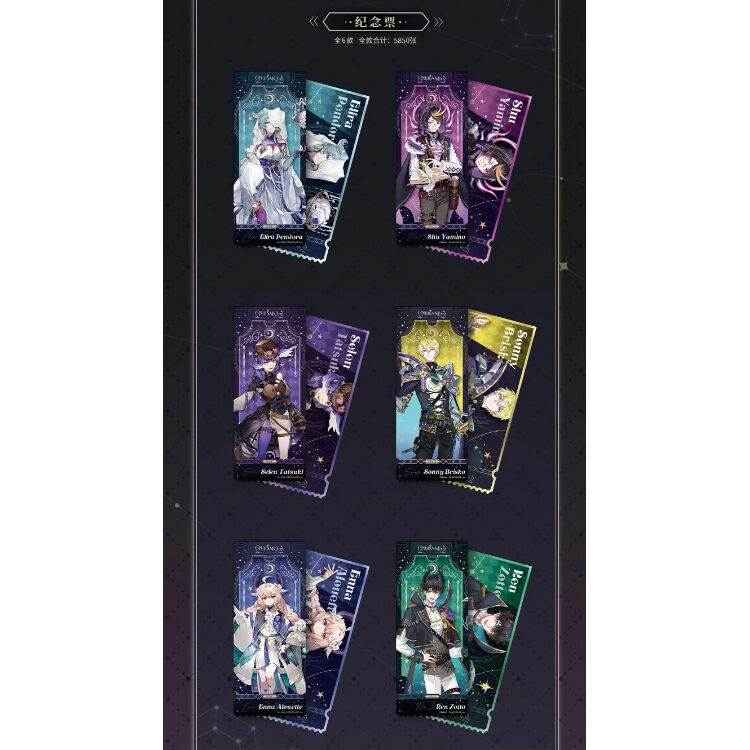 NIJISANJI EN × IPSTAR】中国限定 コラボカフェ ノベルティ 等身
