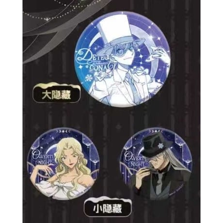 再開中【名探偵コナン × 卡游 KAYOU】2025年中国上海 POP-UP SHOP 「永夜序曲」トレーディング 缶バッジ（全18種）ランダム