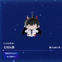 犬夜叉カフェ　中国限定　ぬいぐるみ　マスコット　プチアクスタ　犬夜叉　朔月ver 犬夜叉カフェ 中国限定 ぬいぐるみ マスコット プチアクスタ 犬夜叉 朔