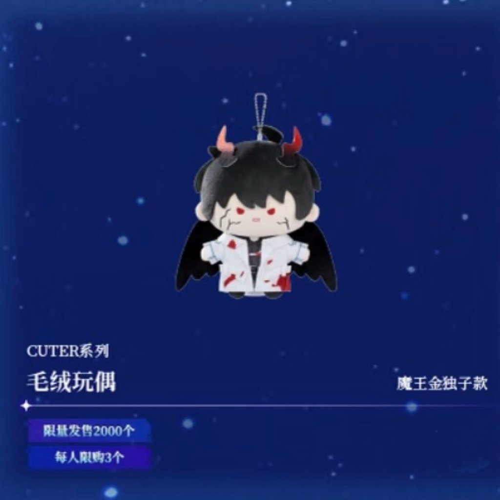 全知的な読者の視点から × BilibiliGoods】2025年中国上海 POP-UP S