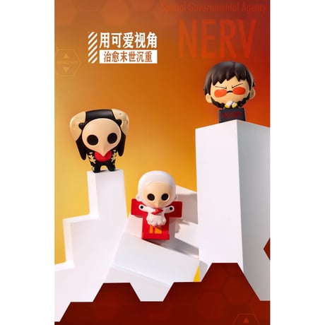 【新世紀エヴァンゲリオン × 共鳴 GONG】POPMART 中国限定発売 トレーディング ミニフィギュア マグネット式（通常版全16種/シークレット全2種）