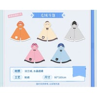 【鳴潮 × KAKACODE】中国発売 「澄空漫頻」 SD ボアケープ もこもこケープ（全5種）