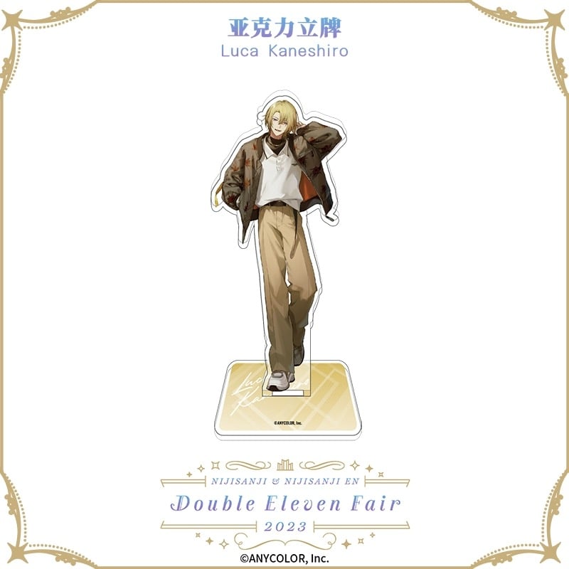 在庫販売【NIJISANJI】中国限定 にじさんじ 2023 Double Eleven Fa