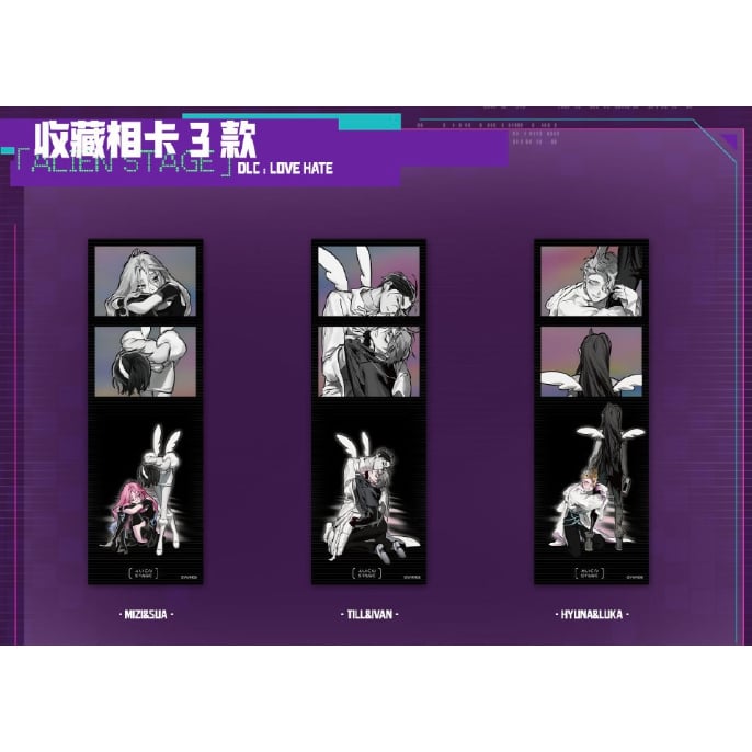 在庫販売【ALIEN STAGE × 三月兽 March Monster】エイリアンステージ