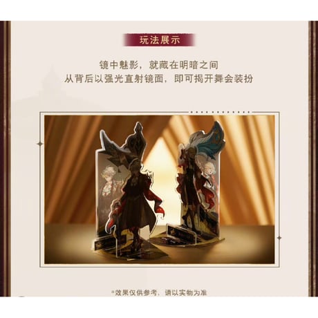 【原神 × KFC】中国限定発売 コラボグッズ アクリルスタンド 2種セット（30日～60日発送予定）