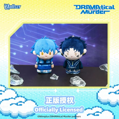 【DRAMAtical Murder × Nullset】中国限定発売 ドラマダ DMMd ぬいぐるみマスコット 指人形（全6種）