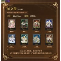 第五人格 IdentityV】中国限定 「象牙塔」アクリルスタンド アクスタ