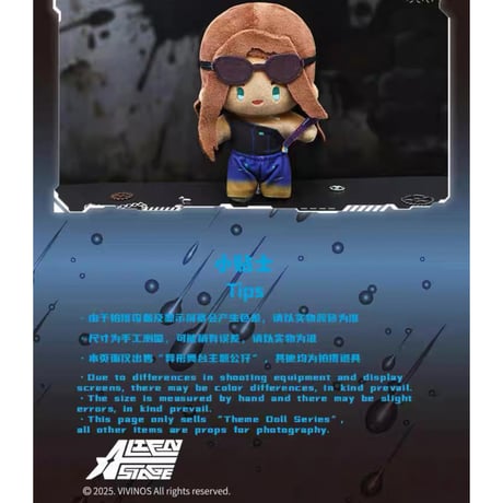 【ALIEN STAGE × Nullset】エイリアンステージ 中国発売  ぬいぐるみ 約15cm（全6種）120日発送予定