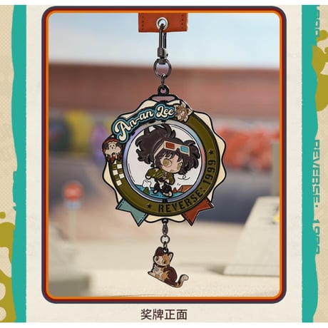 【リバース：1999 × Keep】コラボ 中国限定発売 記念特典メダル ヴェルティ/リーアンアン/メラニア （全3種）
