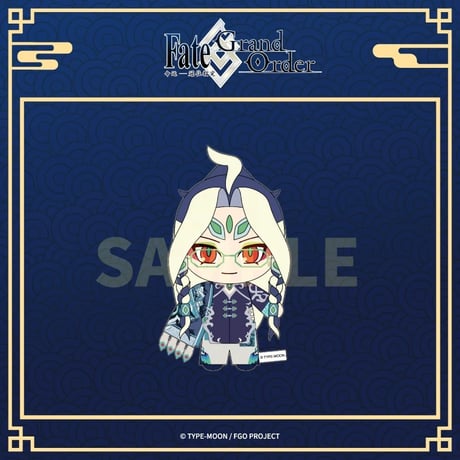 【Fate/Grand Order】FGO × Aniplex 簡体字版 中国限定発売 2025年「新春」ぬいぐるみ マスコット（全7種）