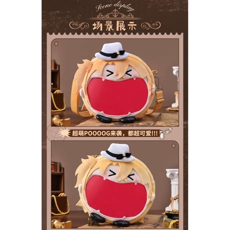 【NIJISANJI EN × Bilibili Goods】にじさんじ Luca Kaneshiro 「超開心」UWAシリーズ 収納バッグ 小サイズ痛バッグ ぬいバッグ （全1種） ※予約販売