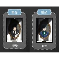 【黒執事 寄宿学校編 × 次元波板糖】BlackButler 2025年中国限定 コラボカフェ メニュー注文特典 ランチョンマット（全2種）