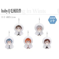 【新世紀エヴァンゲリオン × Bilibili Goods】EVANGELION 中国期間限定 POP UP「Falling in Winter」BabyQ ぬいぐるみ マスコット 12cm（全5種）