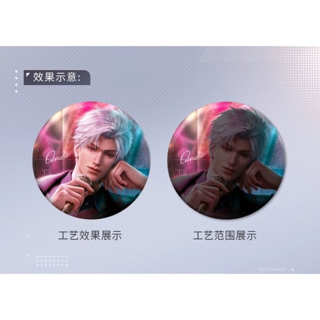 在庫販売【恋と深空】Love and Deepspace 中国通販「極空回響」65mm 缶バッジ（全4種）