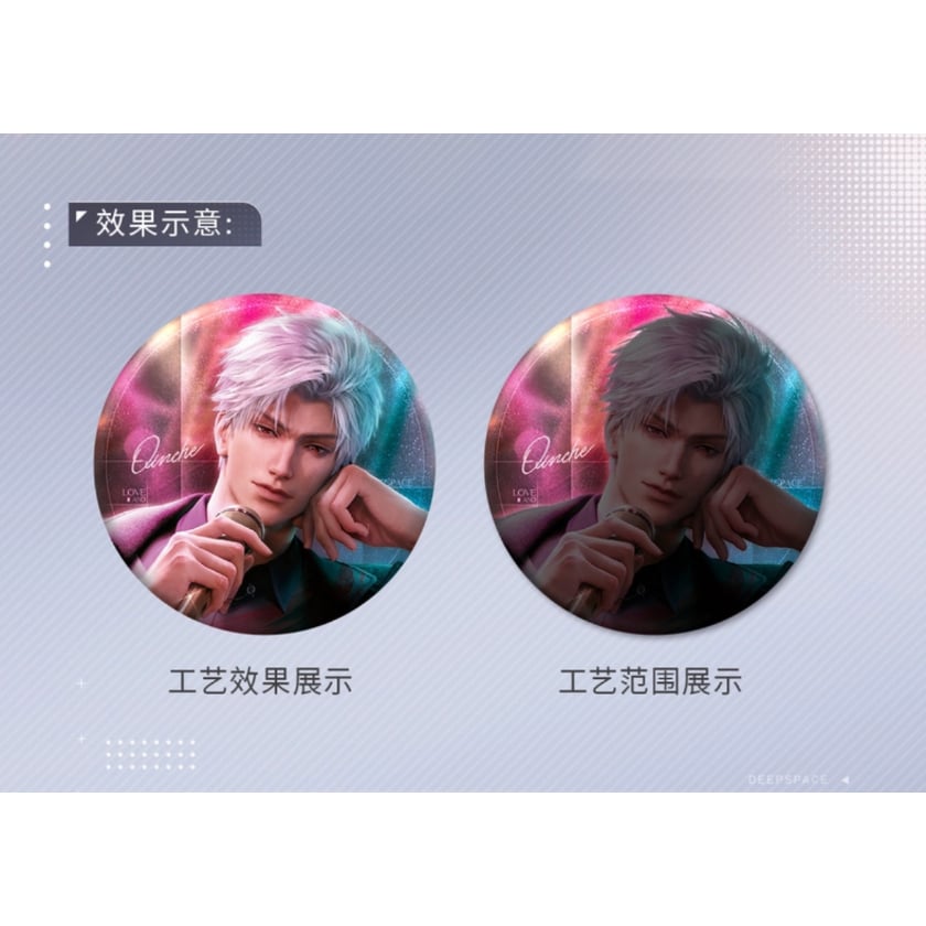 在庫販売【恋と深空】Love and Deepspace 中国通販「極空回響