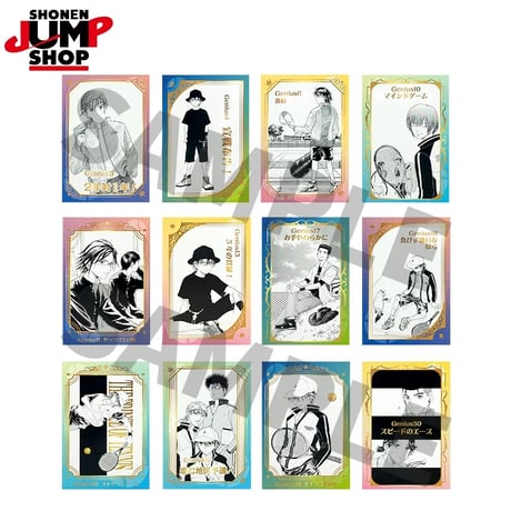 CATEGORY Jumpshop ジャンプショップ中国上海店 | 神里屋