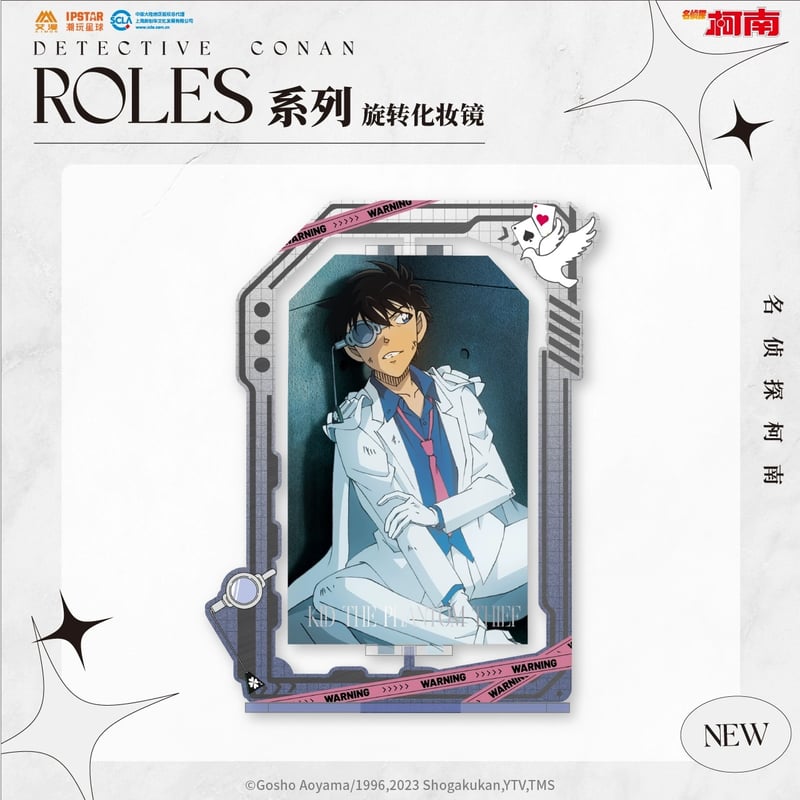 名探偵コナン　中国限定　永遠の一瞬　アクリル　装飾版　フレーム　集合 第一弾【名探偵コナン】2025年中国限定 「永遠の一瞬」POP UP