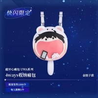 犬夜叉 × 霊動創想】中国発売 ミニアクスタ付き ぬいぐるみ（全7種
