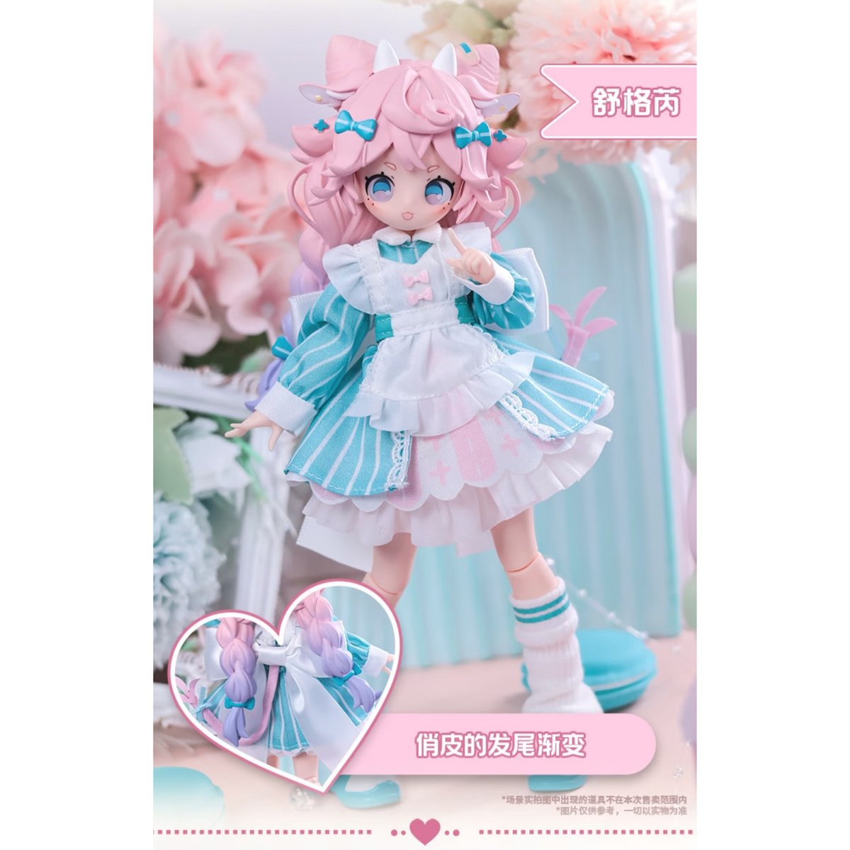 在庫販売【万夢 ONEMORE x 上倉エク】中国発売「Sugary Girls