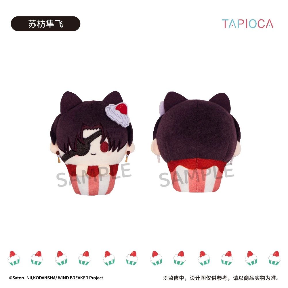 ウィンドブレイカー コップケーキ 小動物 チャイナ たぴぬい もちマス 蘇枋 WIND BREAKER カップケーキたぴぬい | TAPIOCA online shop