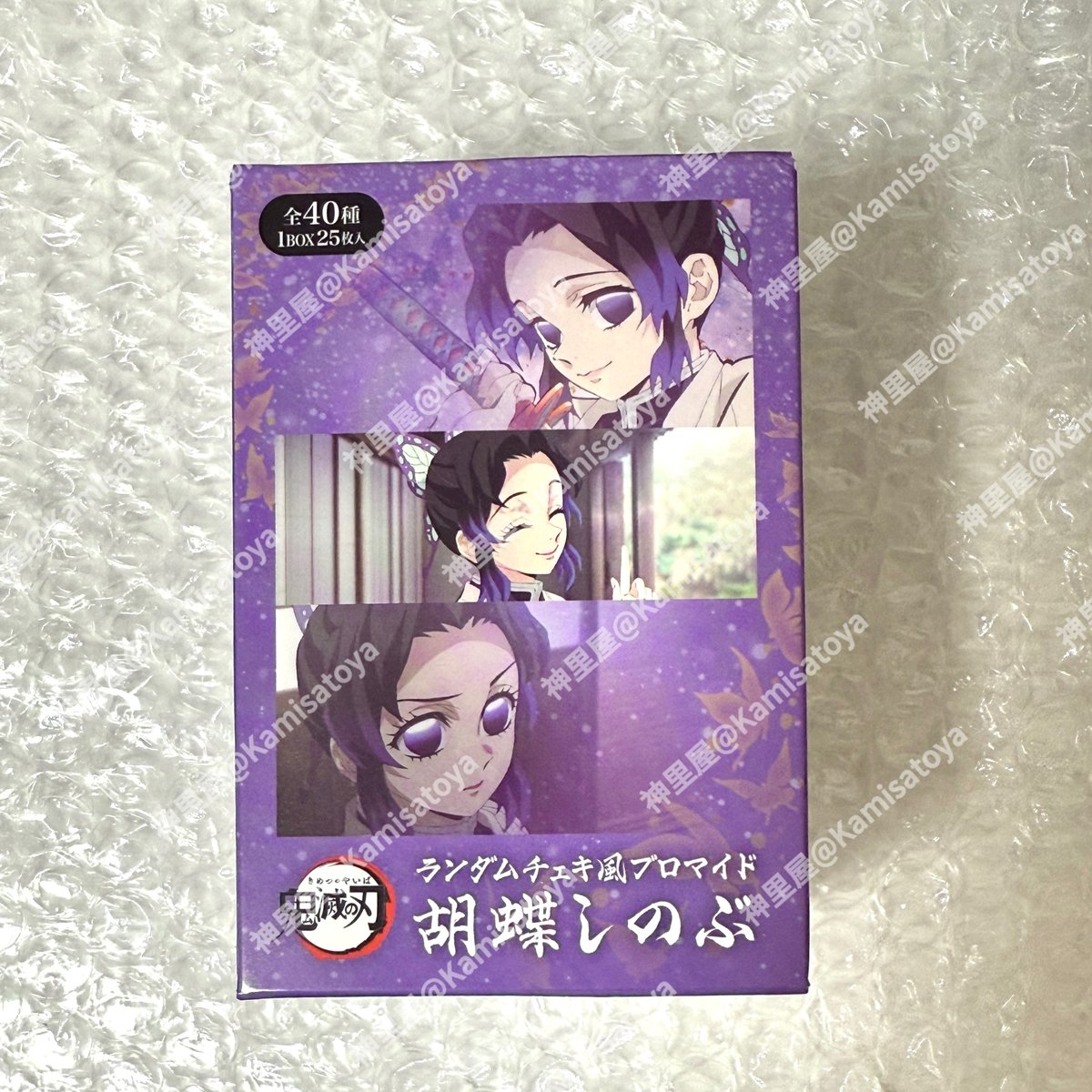 鬼滅の刃 × ufotable 】『アニメ「鬼滅の刃」-柱カフェ-』 中国再販