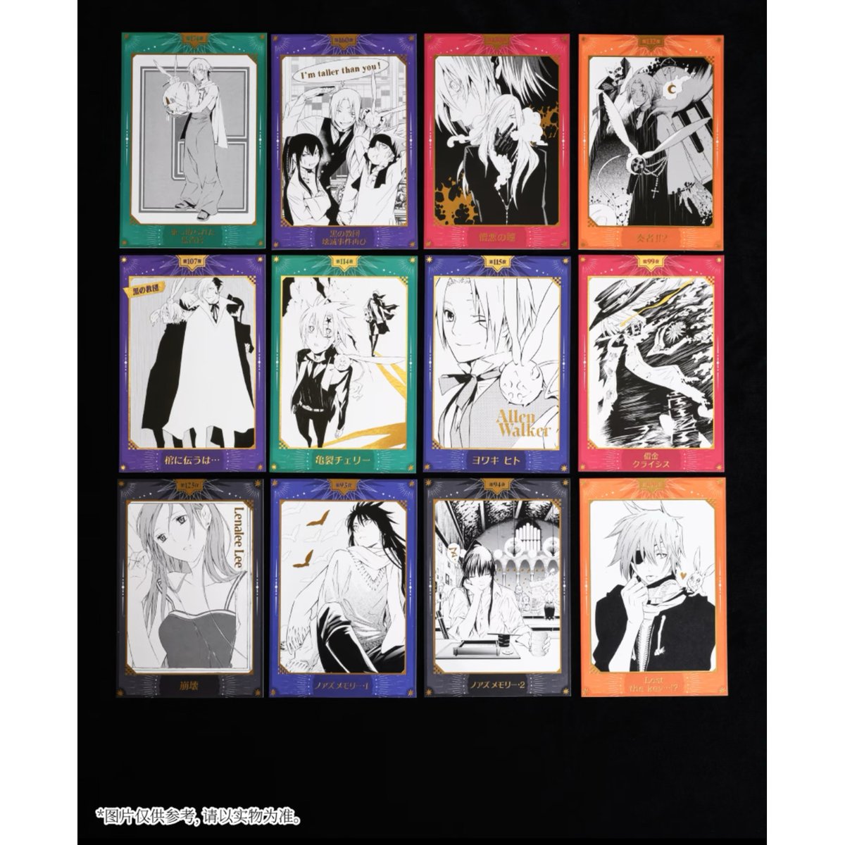 1893年 3面金張り ジャン・ディボフスキィ 未発表イラスト136点 研究書 D.Gray-man】SHONEN JUMP SHOP 上海 ジャンプショップ中国限定 キラ