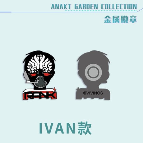 予約販売【ALIEN STAGE × 森雨漫谷仓】エイリアンステージ 中国限定発売 「ANAKT GARDEN COLLECTION」シリーズ 金属バッジ メタルバッジ（全6種）