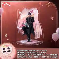 在庫販売【恋と深空】Love and Deepspace 中国公式通販「ホムラ 2025年
