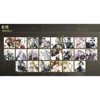 在庫販売【NIJISANJI】中国限定 にじさんじ 2023 Double Eleven Fa