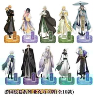BLEACH 千年血戦篇】2025年中国上海 POP UP SHOP 「遊園絵巻