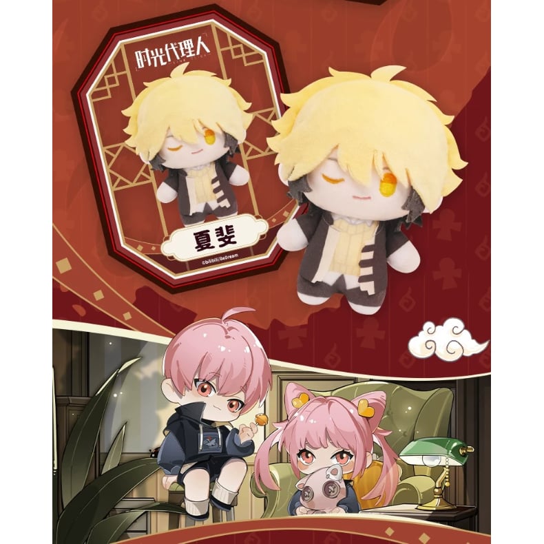 時光代理人 × 森羅万象】中国限定発売 「詭夜時光」トレーディング