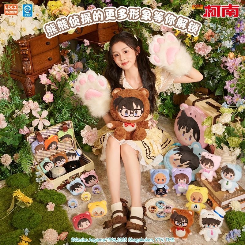 名探偵コナン × 霊動創想 LDCX】中国限定発売 SmolQ「熊熊探偵
