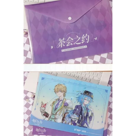 事後通販【アークナイツ × IPSTAR】中国限定 「茶会之約」 コラボカフェ PVC袋 ファイルホルダー （全3種）