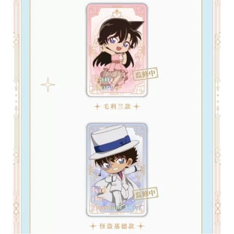第二弾 Offline注文特典対象商品【名探偵コナン × AIMON】連載 30周年記念 中国限定発売 ちびキャラ SD トレーディング アクリルブロック（全9種）