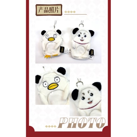 【銀魂 × ANiMEL】GINTAMA CIRCUS 中国発売 「20周年記念」 ぬいぐるみ 収納ケース（全2種）