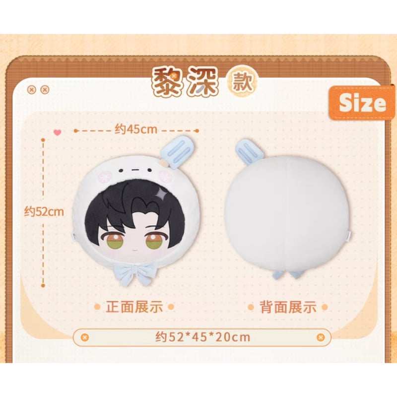 特典配布対象外・他の商品と同時購入不可】04/09〆【恋と深空】Love