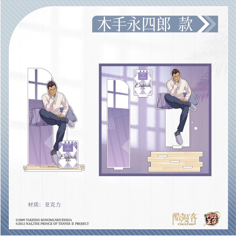 テニスの王子様 未開封品 新テニスの王子様 3：未開封DVD - メルカリ