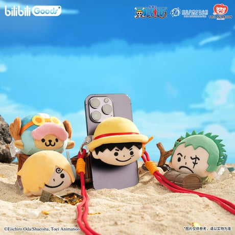 【ワンピース × bilibiliGoods】ONE PIECE 中国限定発売 ぬいぐるみ スマホ用ホルダー（全4種）