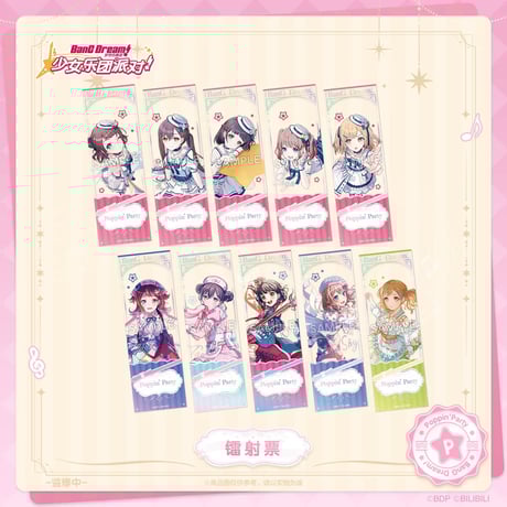 CATEGORY バンドリ！/BanG Dream! | 神里屋