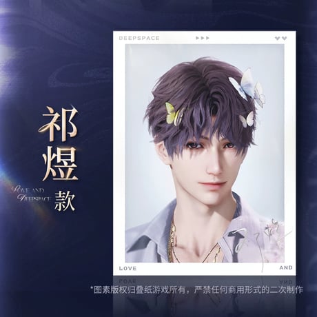 在庫販売【恋と深空】Love and Deepspace 中国公式通販「2025BW」シリーズ ブロマイド チェキ風カード 5枚セット（全1種）