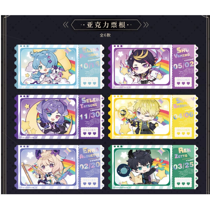 レンゾット 中国カフェ纏め 事後販売【NIJISANJI EN × IPSTAR】中国限定 コラボカフェ SDアクリルチ