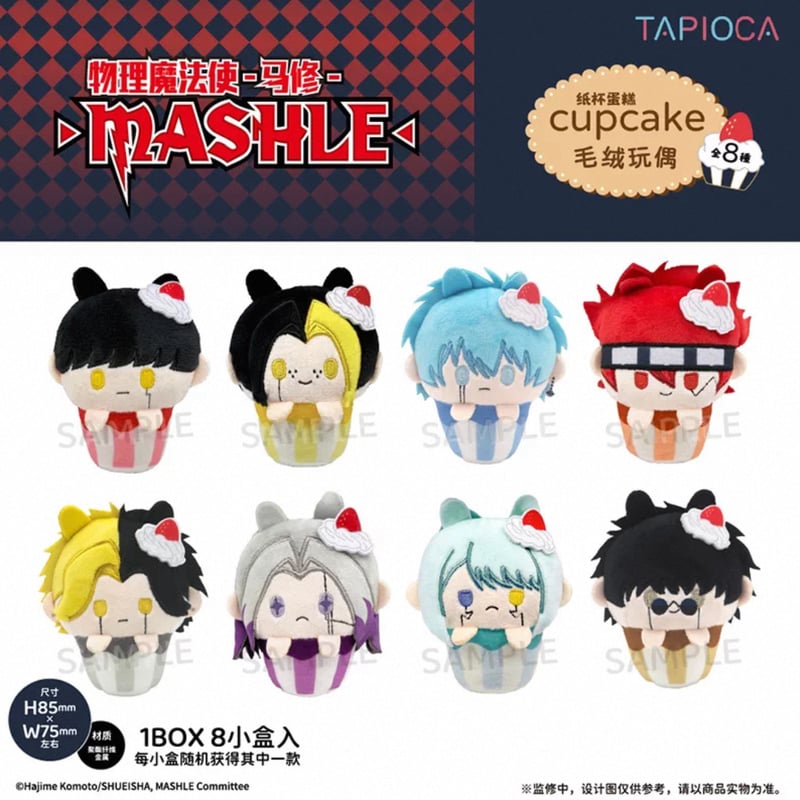 10/07〆【マッシュル-MASHLE × TAPIOCA】タピオカ 中国発売