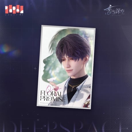 在庫販売【恋と深空】Love and Deepspace 中国公式通販「双影交叠時」色紙（全3種） ※受注生産