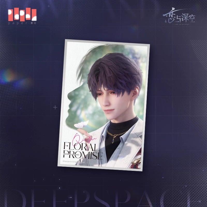 在庫販売【恋と深空】Love and Deepspace 中国公式通販「双影交叠時