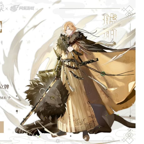 【時空の絵旅人 × CPG05】中国広州コミケ展示会 「丹青」コラボ缶バッジ+アクスタ セット ※60日以内発送予定