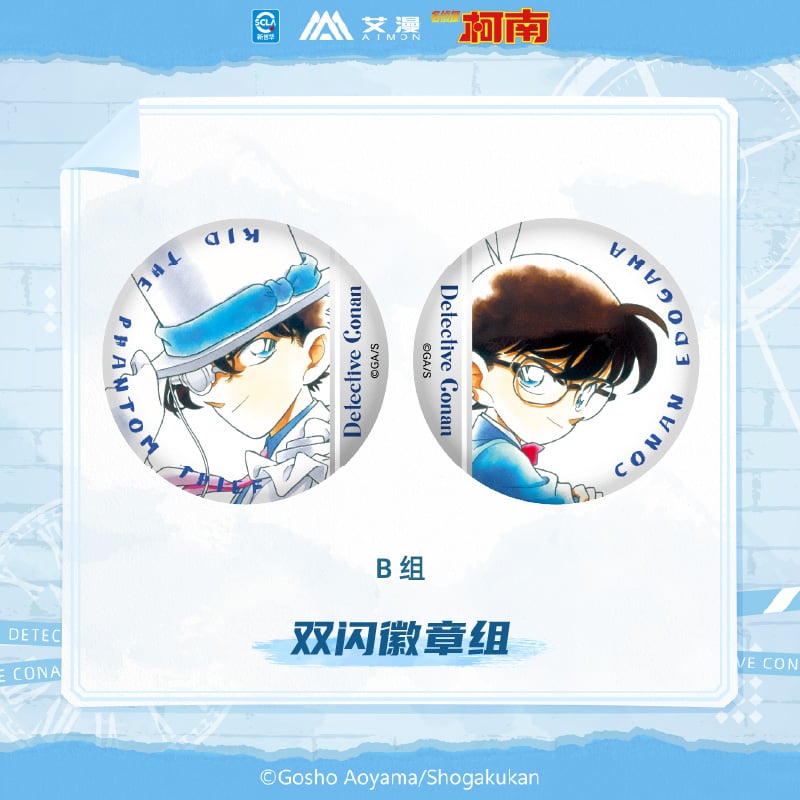 名探偵コナン × AIMON 艾漫】中国限定発売 「原画」シリーズ 名探偵コナン × AIMON 艾漫】中国限定発売 「原画」シリーズ