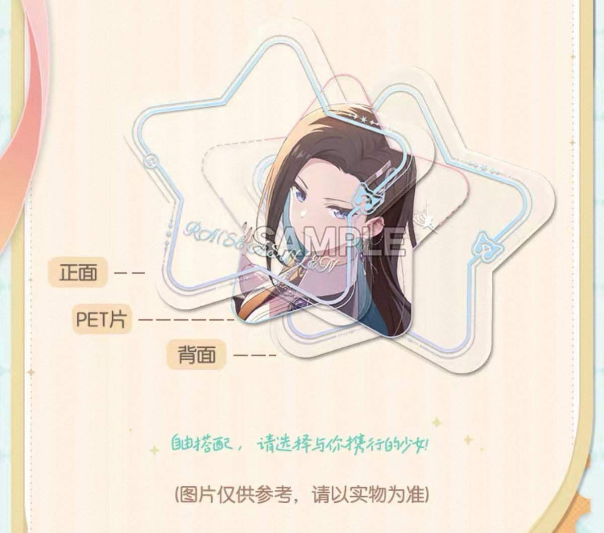 BanG Dream!】バンドリ！ ガールズバンドパーティ！ Pastel＊Palettes