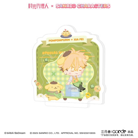 事後通販【時光代理人 × サンリオ × 三月兽】LINK CLICK 中国限定コラボ POP-UP Sanrio characters アクリルPPクリップ（全6種）