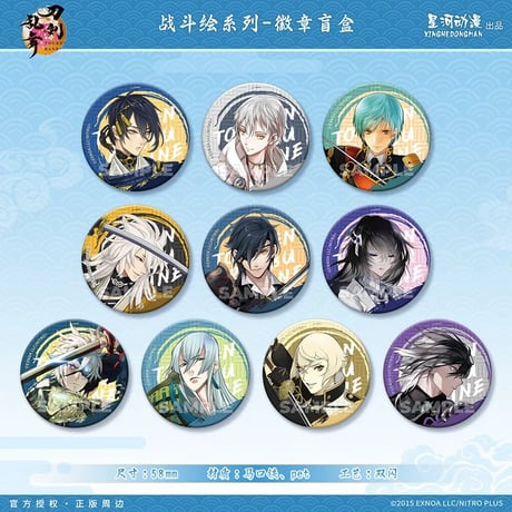刀剣乱舞 | STORES
