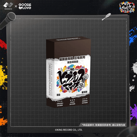 予約販売【ヒプノシスマイク × GOODSLOVE】ヒプマイ DRB 中国限定発売 3rd三专 トレーディングチェキ風カード B BOX（全9種）